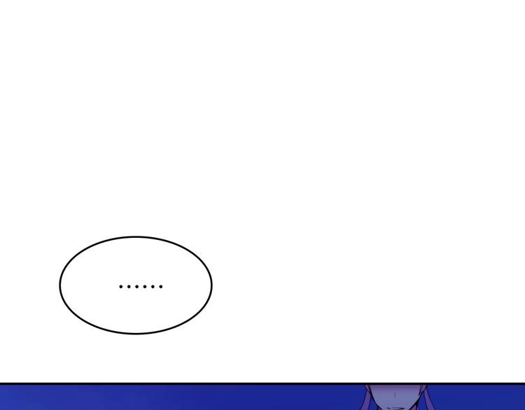 🍘武林第一废 第116话 鸽子 第43页
