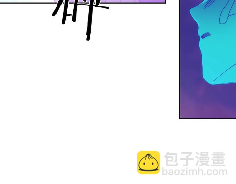 🍘武林第一废 第116话 鸽子 第5页