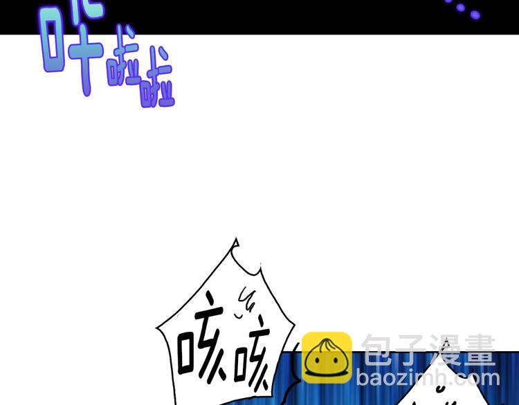🍘武林第一废 第118话 借命 第17页