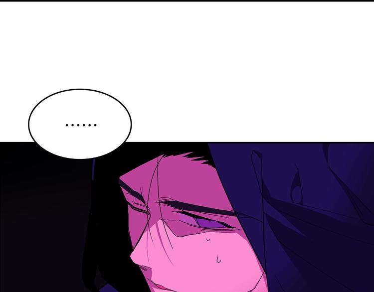 🍘武林第一废 第118话 借命 第22页