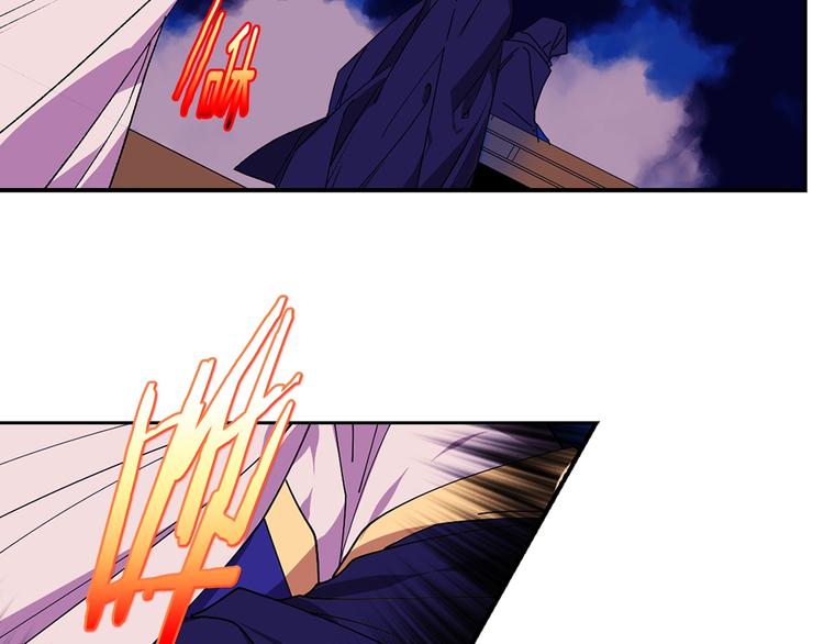 🍘武林第一废 第118话 借命 第25页