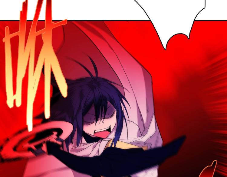 🍘武林第一废 第118话 借命 第31页
