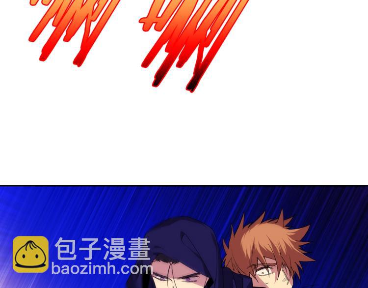 🍘武林第一废 第118话 借命 第33页