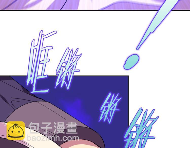 🍘武林第一废 第118话 借命 第35页