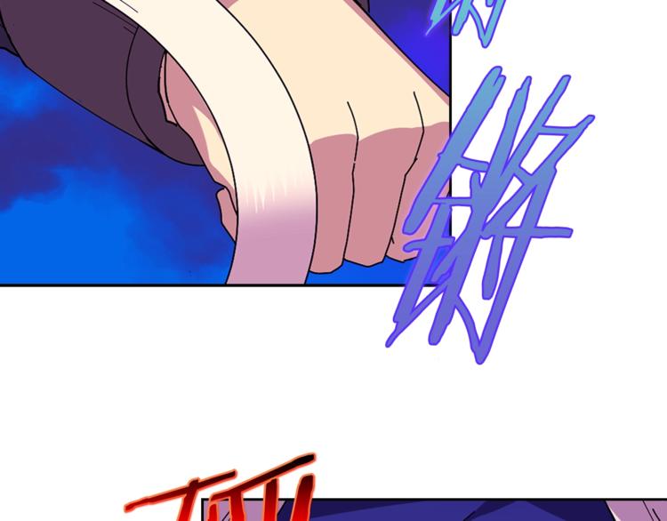 🍘武林第一废 第118话 借命 第36页