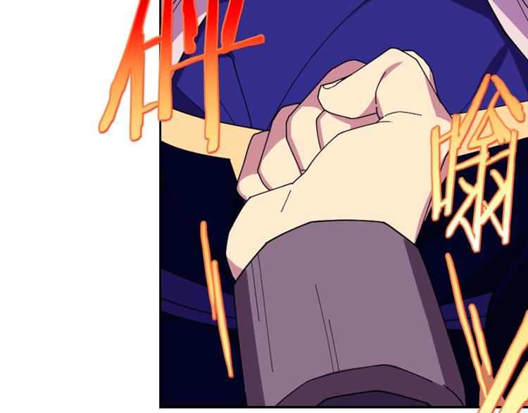 🍘武林第一废 第118话 借命 第37页