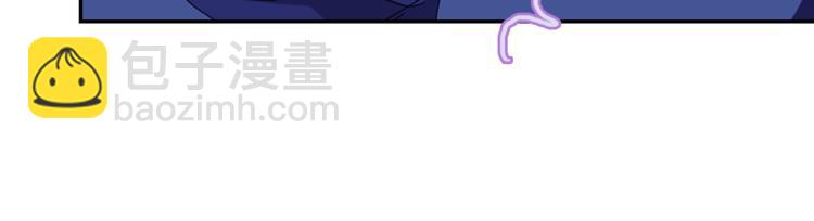 🍘武林第一废 第118话 借命 第41页