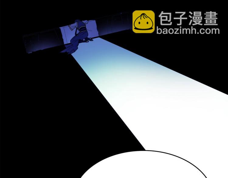 🍘武林第一废 第118话 借命 第44页