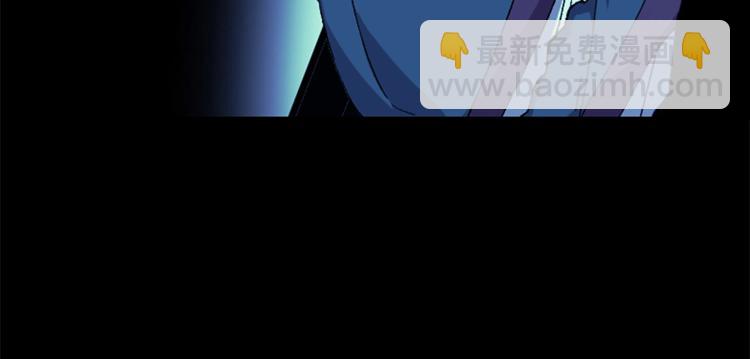 🍘武林第一废 第118话 借命 第48页
