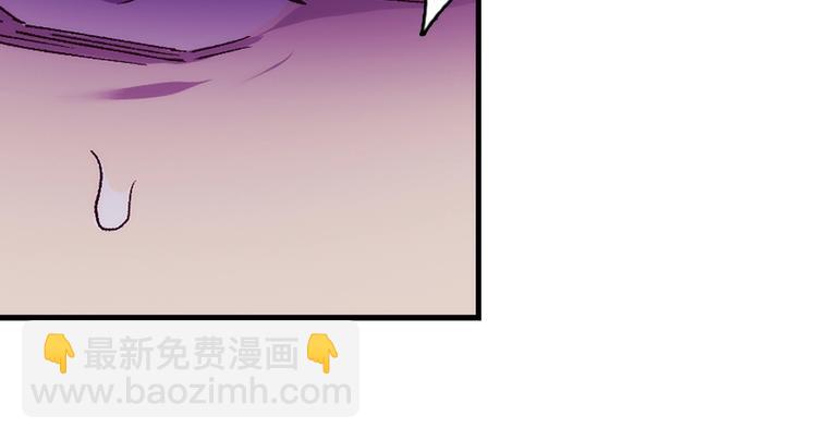 🍘武林第一废 第119话 交出你的身体 第14页