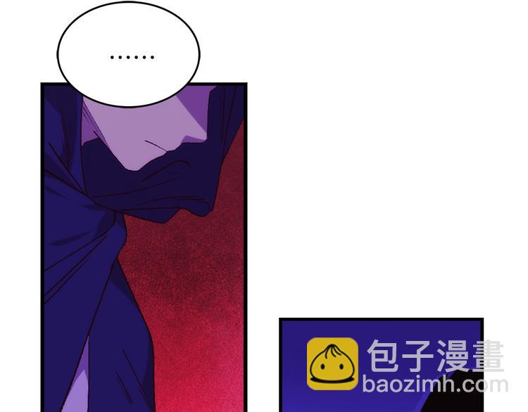 🍘武林第一废 第119话 交出你的身体 第19页