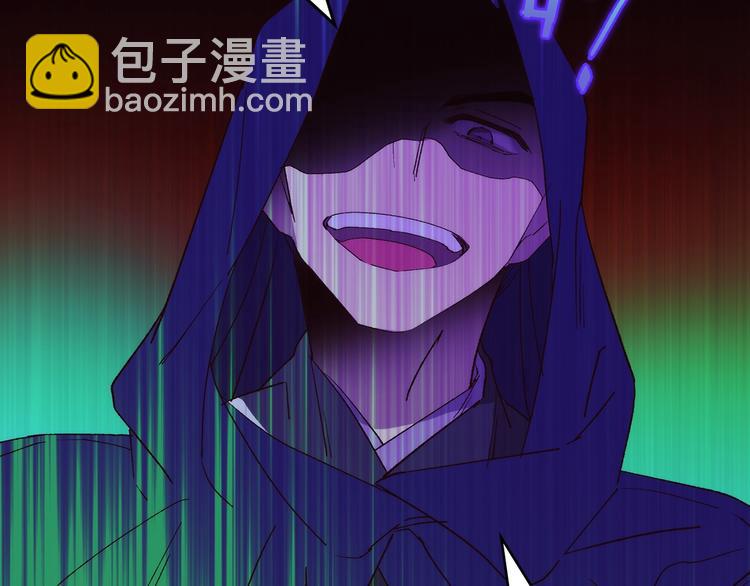 🍘武林第一废 第119话 交出你的身体 第30页