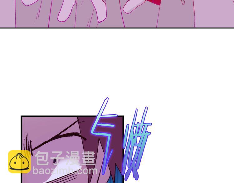🍘武林第一废 第119话 交出你的身体 第32页