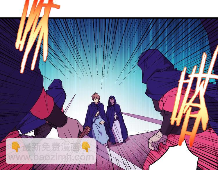 🍘武林第一废 第119话 交出你的身体 第34页