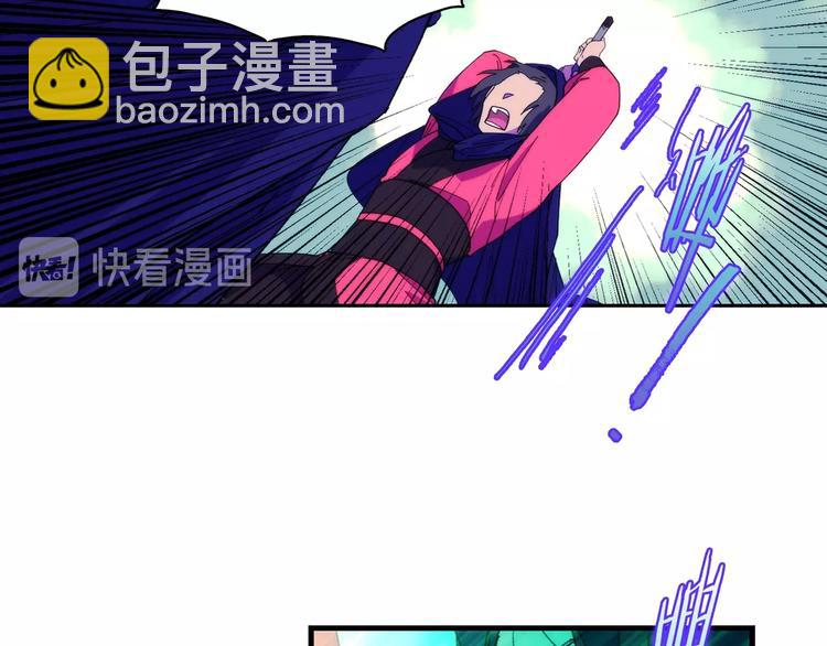 🍘武林第一废 第119话 交出你的身体 第36页