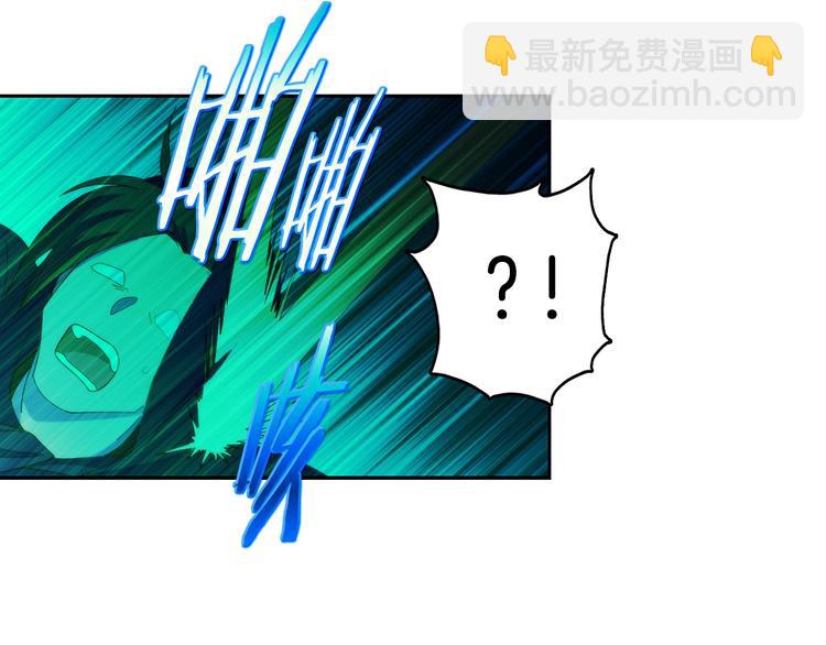 🍘武林第一废 第119话 交出你的身体 第38页