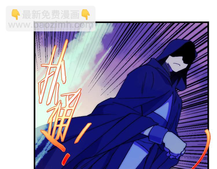 🍘武林第一废 第119话 交出你的身体 第39页