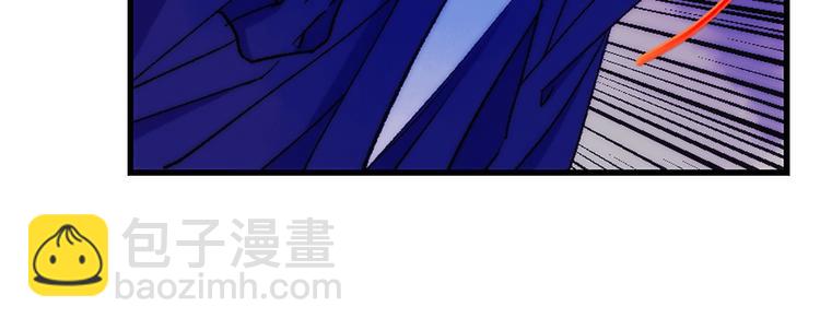 🍘武林第一废 第119话 交出你的身体 第40页