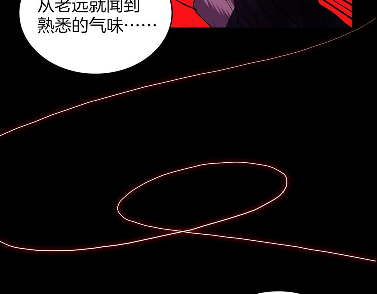 🍘武林第一废 第120话 一刻钟的时间 第10页