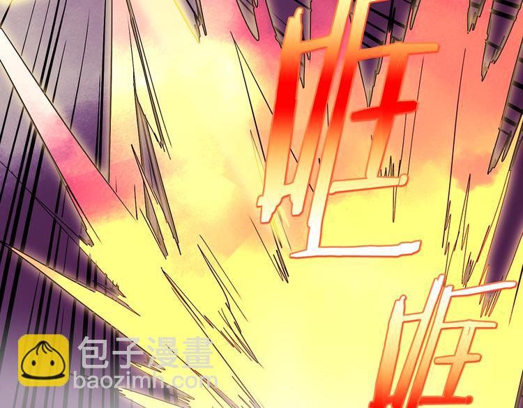 🍘武林第一废 第120话 一刻钟的时间 第39页