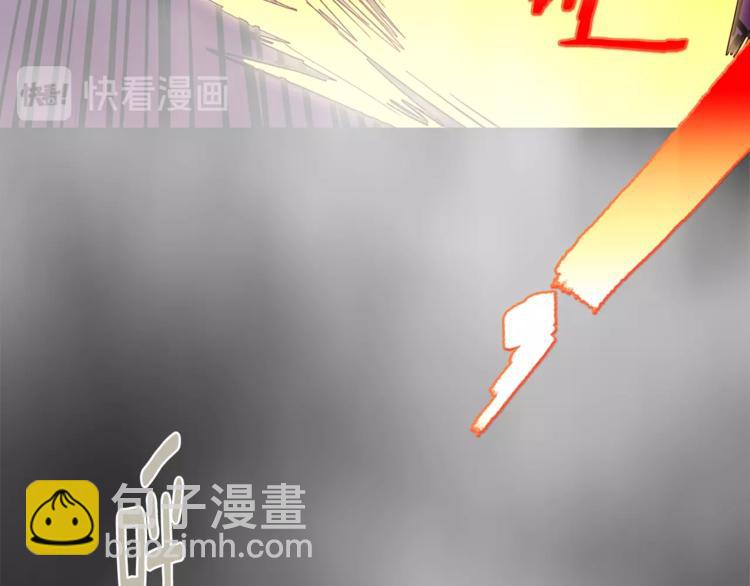 🍘武林第一废 第120话 一刻钟的时间 第40页