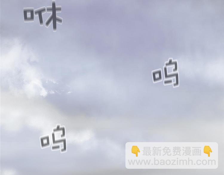 🍘武林第一废 第13话 你们是神仙！ 第10页