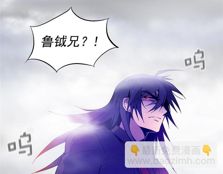 🍘武林第一废 第13话 你们是神仙！ 第11页