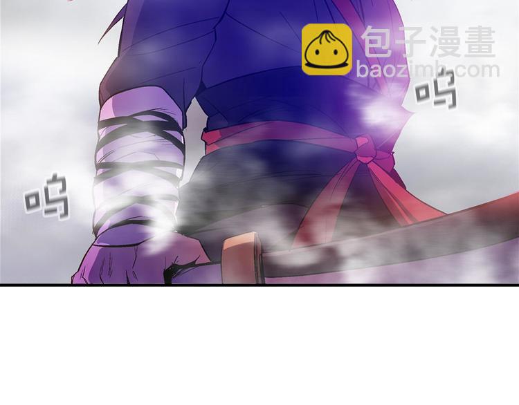 🍘武林第一废 第13话 你们是神仙！ 第12页