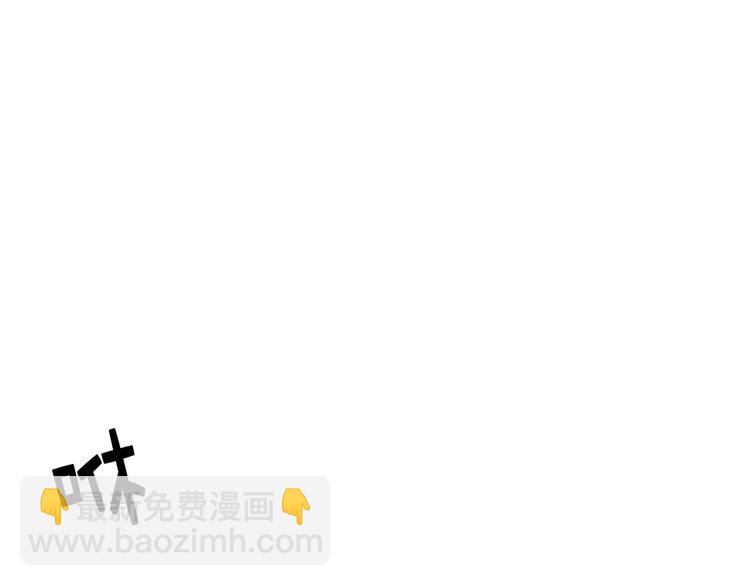 🍘武林第一废 第13话 你们是神仙！ 第27页