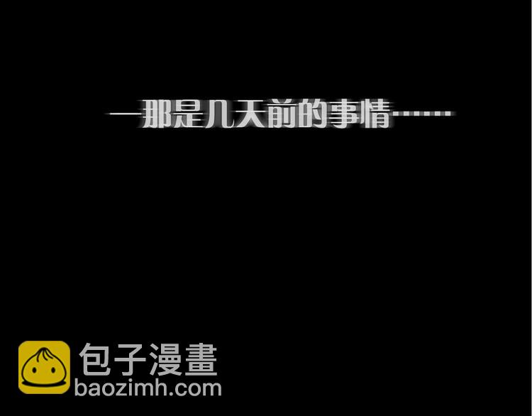 🍘武林第一废 第13话 你们是神仙！ 第45页