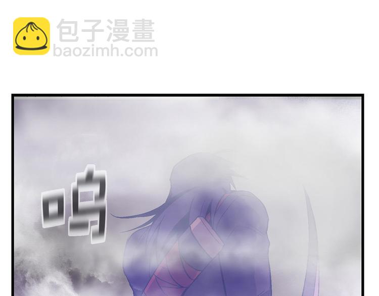 🍘武林第一废 第13话 你们是神仙！ 第5页