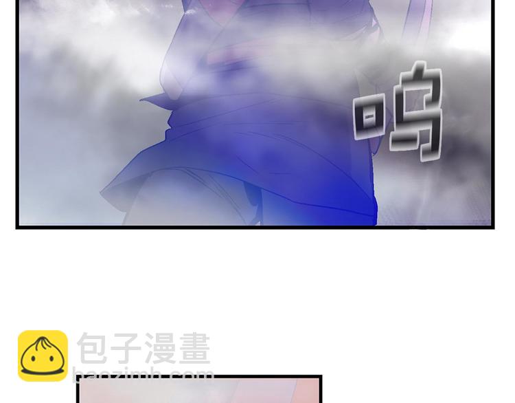 🍘武林第一废 第13话 你们是神仙！ 第6页