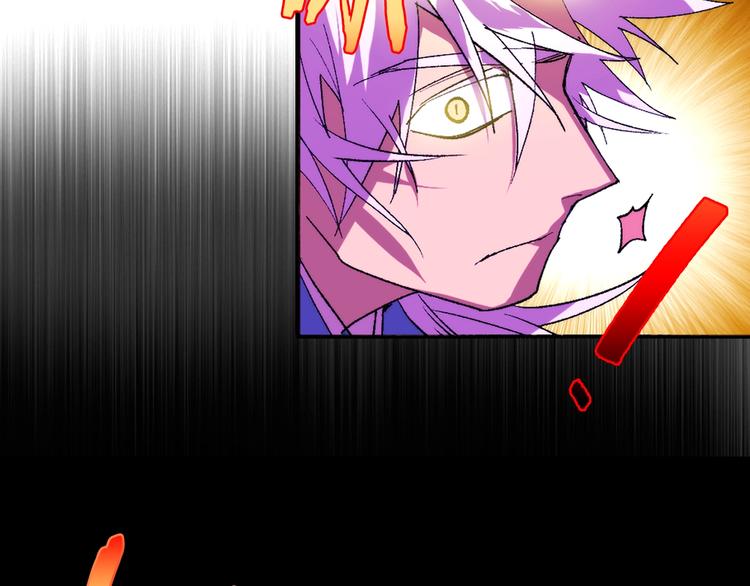 🍘武林第一废 第121话 打一场！ 第10页