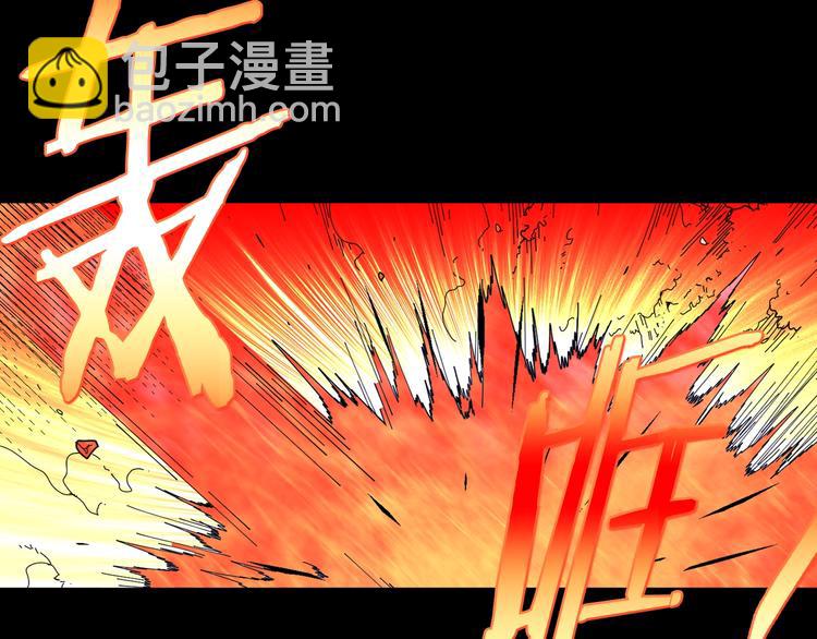 🍘武林第一废 第121话 打一场！ 第11页