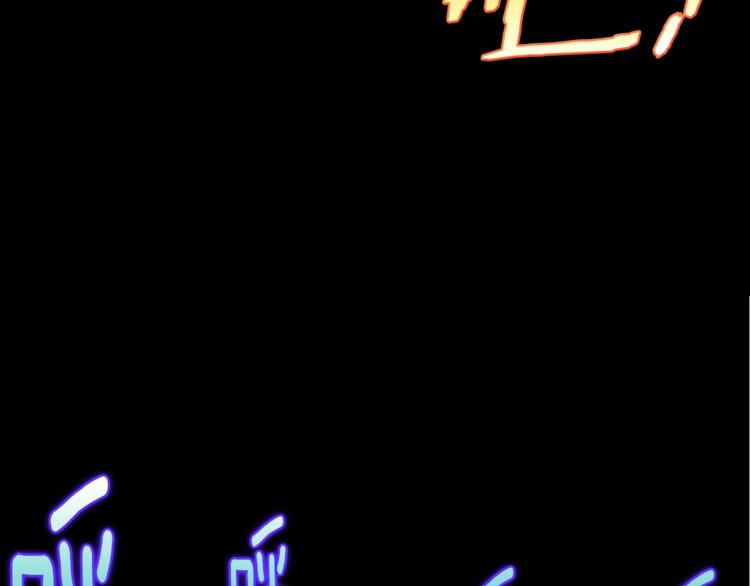 🍘武林第一废 第121话 打一场！ 第12页