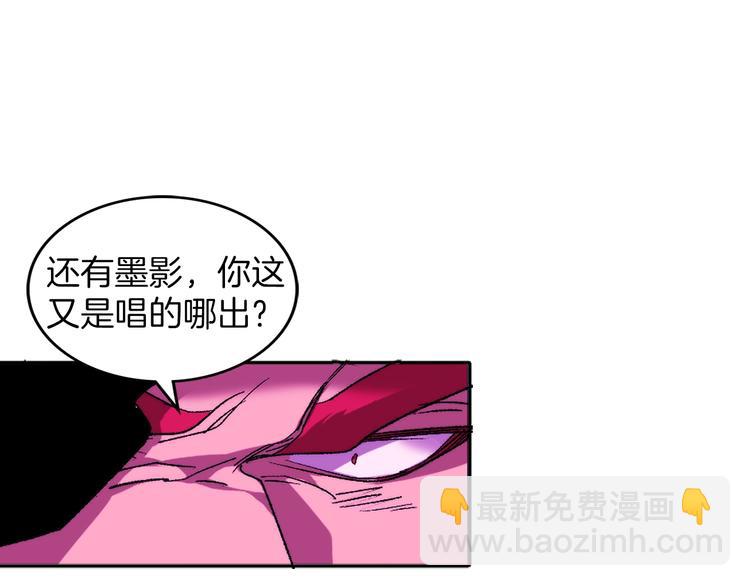 🍘武林第一废 第121话 打一场！ 第17页