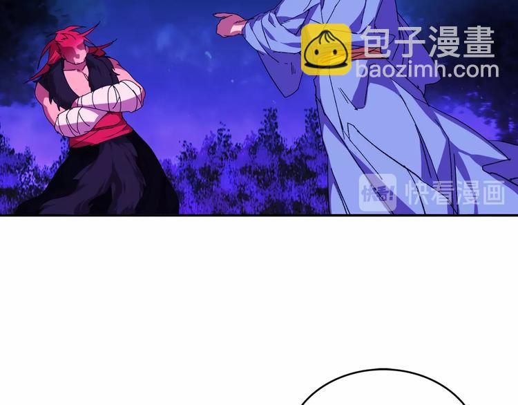🍘武林第一废 第121话 打一场！ 第26页