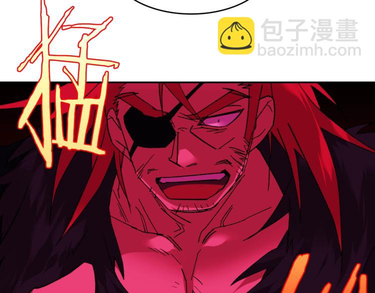 🍘武林第一废 第121话 打一场！ 第45页
