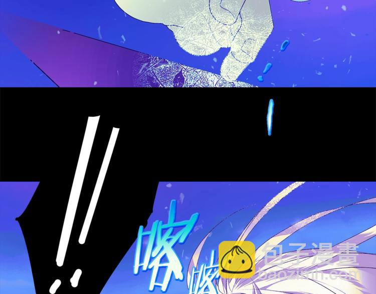 🍘武林第一废 第122话 两种元气 第29页