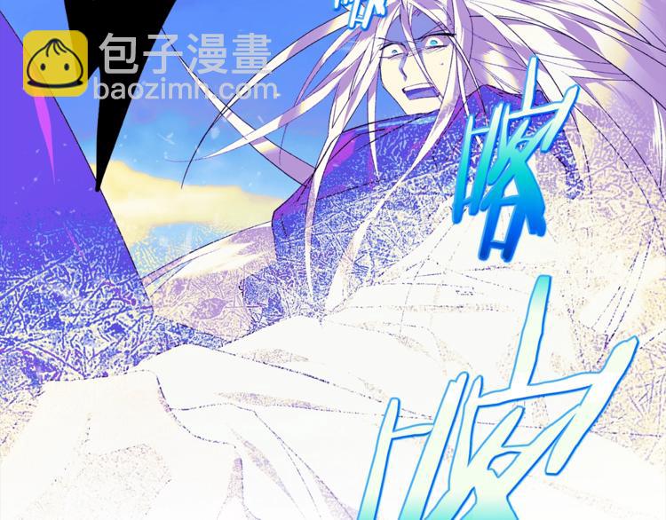 🍘武林第一废 第122话 两种元气 第30页