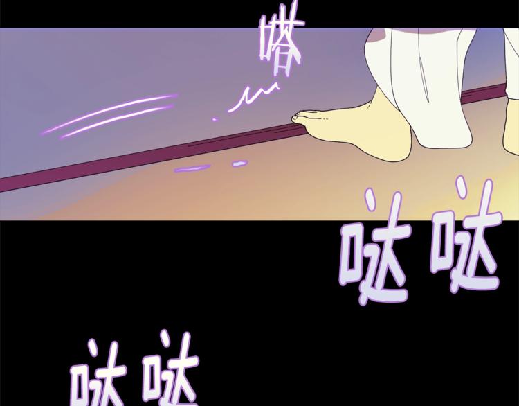 🍘武林第一废 第122话 两种元气 第32页