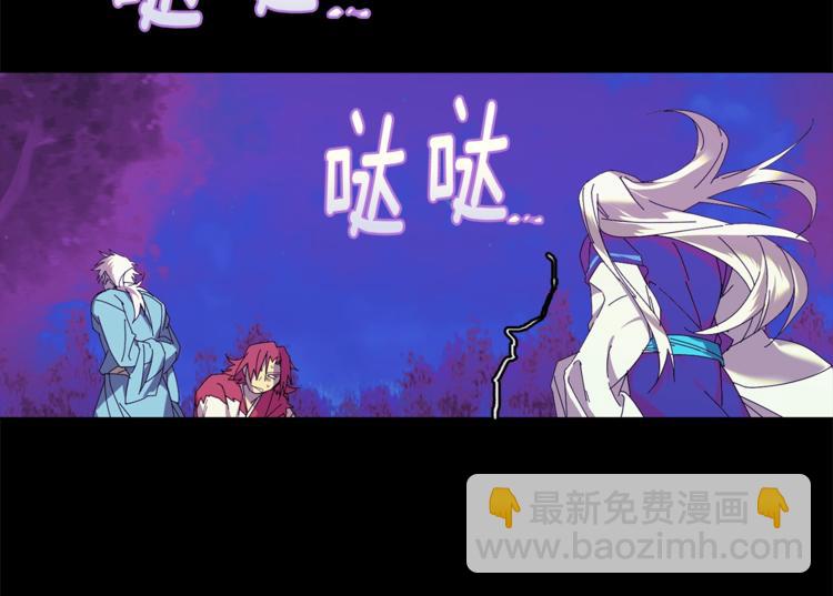 🍘武林第一废 第122话 两种元气 第33页