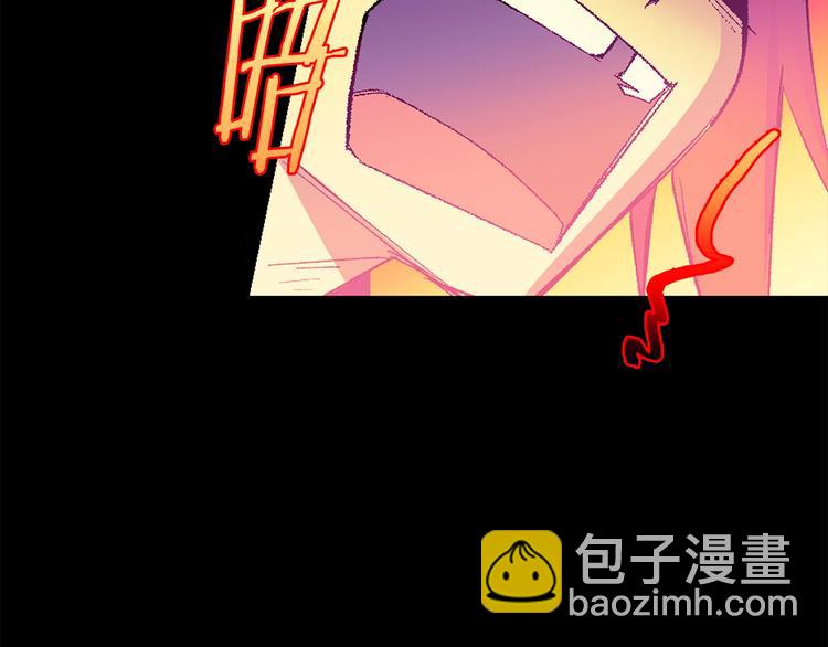 🍘武林第一废 第122话 两种元气 第6页