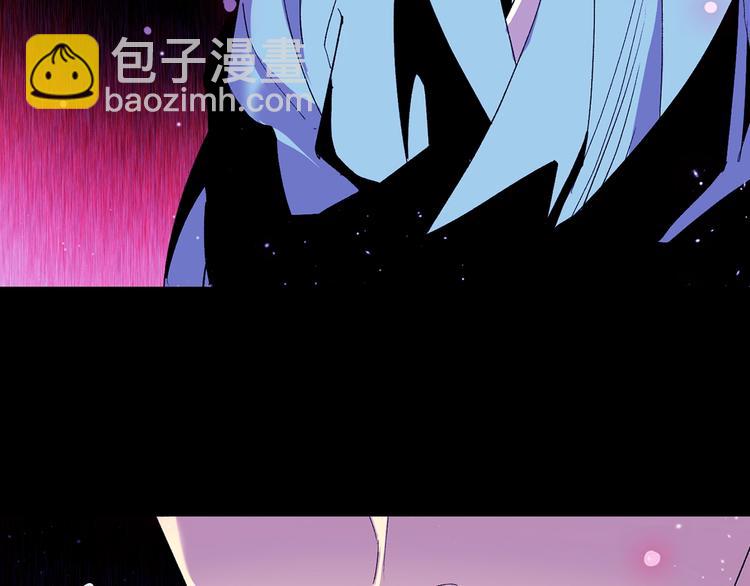 🍘武林第一废 第124话 代价 第11页