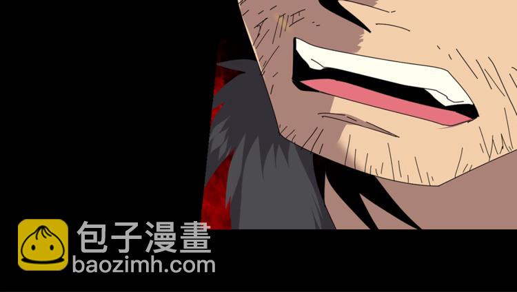 🍘武林第一废 第124话 代价 第20页