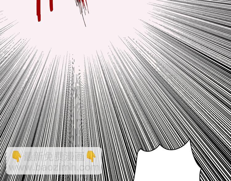 🍘武林第一废 第124话 代价 第22页