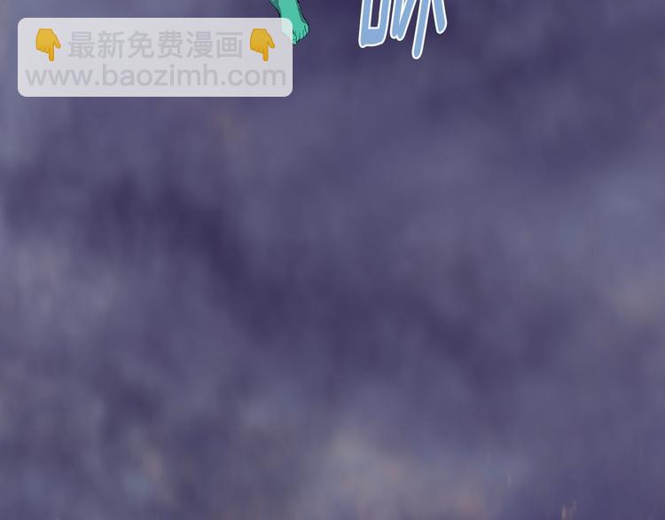 🍘武林第一废 第124话 代价 第27页