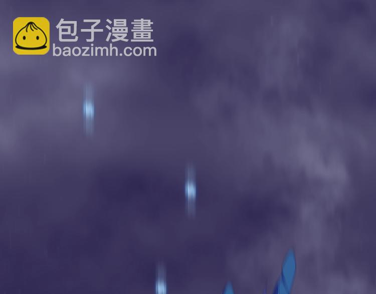 🍘武林第一废 第124话 代价 第34页