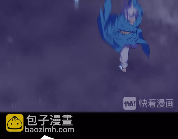 🍘武林第一废 第124话 代价 第35页