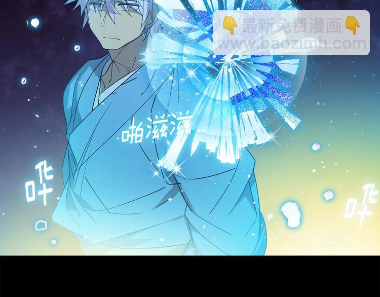 🍘武林第一废 第124话 代价 第4页